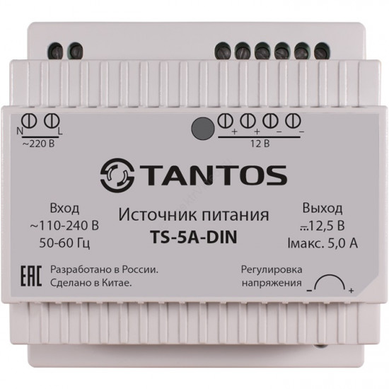 Tantos TS-5A-DIN