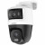 Dahua DH-HAC-PTS1500CP-E2-IL-A-0280B/0600B