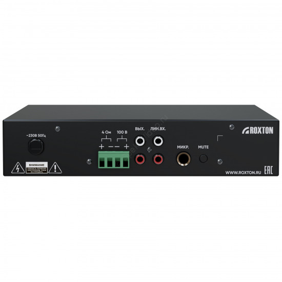 Roxton AA-40M Roxton AA-40M