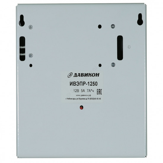 ​Давикон ИВЭПР-1250
